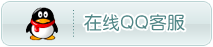 日逼日逼免费看点击这里可通过QQ给我们发消息